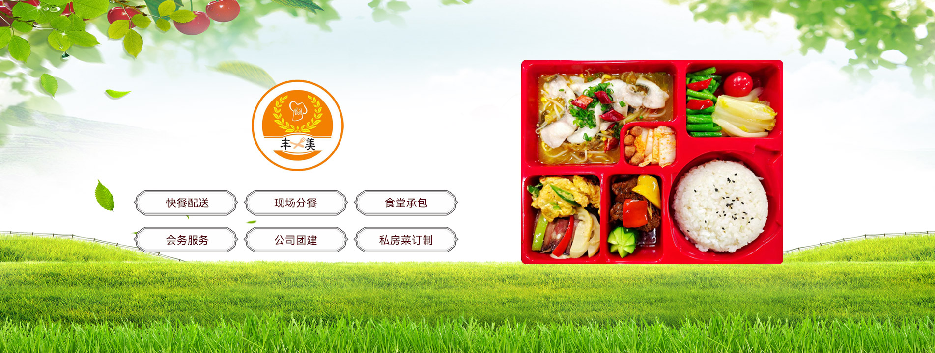 常熟食堂承包,常熟快餐配送,常熟企業食堂外包